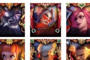 LOL手游攻略（玩转LOL手游，获取梦寐以求的英雄皮肤）