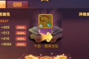 《热血江湖手游邪剑传世攻略》（打造最强角色，征战武林）