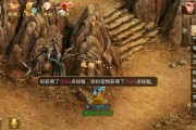 《星空问道手游攻略大揭秘》（探索星际宇宙，成为问道之王！）