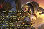 国服砍人亚瑟出装最新攻略（亚瑟出装攻略全解析，让你成为国服砍人之王！）