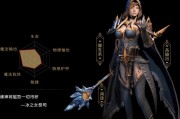 拉结尔手游刺客流攻略（掌握关键技能，成为无敌刺客之王！）