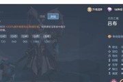 吕布铭文出装及打法攻略（巅峰战神吕布，征战乱世的王者之路）