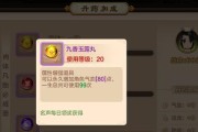 《龙图热血江湖手游攻略大揭秘》（无敌战力、神装流、高手攻略、内丹心法等你来探索！）