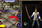 《方舟手游全过程攻略》（从零开始，玩转方舟手游！）