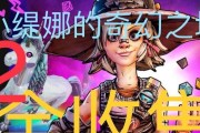 《奇幻之地技能加点攻略》（掌握正确技能加点方法，成为游戏中的强者）