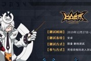 凹凸世界手游角色碎片获取途径一览（打怪、任务、商店，想要获得碎片就看这里！）