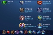 《法师边路出装教学攻略最新》（掌握最强法师装备，成为边路王者！）