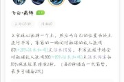 《婉儿全能输出，铭文出装攻略大揭秘》（探索婉儿的铭文搭配和出装策略，助你成为输出达人）