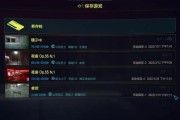 《攻略全面解析！手游2077让你成为终极胜利者》（掌握关键技巧，通关无难题）