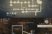 天龙八部手游丐帮攻略（无敌丐帮战力分析与升级技巧，帮你轻松成为顶级高手！）