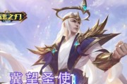 英魂之刃金乌出装攻略（金乌出装攻略，让你成为战场上的致命幽灵）