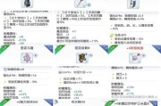 Ro手游牧师攻略（解密Ro手游牧师技能与装备，全面提升战斗实力）