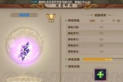 枪战英雄天龙八部手游攻略（从菜鸟到大神，揭秘天龙八部手游背后的战斗技巧和策略）