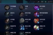 轻风嫦娥出装顺序攻略（打造无敌输出法师，一招秒杀敌人！）