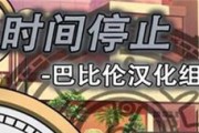 冻结世界（寒冰领域中的战斗绝技及技能搭配策略）