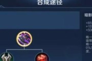 攻略推荐（从装备选择到技能变化，助你提升游戏竞争力）