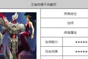 干将无线技能出装攻略（无线技能干将出装攻略及技巧，助你游刃有余战胜对手）