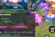 女枪出装手游最新攻略（掌握女枪出装攻略，成为手游战场中的霸者！）