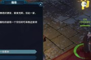 天刀手游宗师叶开打法攻略（轻松突破游戏难关，成为顶尖高手）