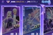 《征服魔王机甲手游攻略大全》（成为顶尖玩家，征服全球最强魔王！）