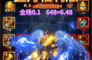 《玩转贪玩蓝月传奇手游攻略》（成为最强玩家的必备指南）