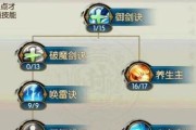 探索神牧技能选择的奥秘（揭示神牧技能搭配攻略，让你成为无敌的牧师）