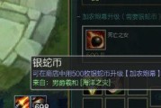 探寻船长技能的精髓（船长，征战海洋的无畏勇者）
