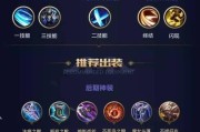 长城守卫军装备攻略（以长城守卫军为例，探究古代守卫军队的出装攻略）