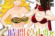 新侠传技能升级攻略（掌握关键技能，轻松成为顶尖侠客！）