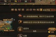 《傲世职业技能加点攻略》（学会合理分配技能点，轻松称霸游戏世界）