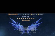 以苍穹变手游升级攻略（掌握升级技巧，成就巅峰之路！）