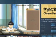 中国式家长手游预约版攻略（深入解读中国式家长手游预约版的玩法技巧和策略）
