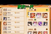 《掌握梦幻手游攻略，成为顶尖玩家！》（发现关键攻略，提升游戏实力，轻松征服梦幻世界！）