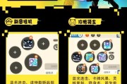 《冒险岛手游新角色大全攻略》（探索新世界，解锁强力角色，打造最强冒险者！）
