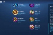小明攻略出装最新（小明出装攻略全面解析，让你登顶排行榜！）