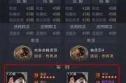 猫和老鼠手游（专家教你一招制敌致胜，实战攻略揭秘！）