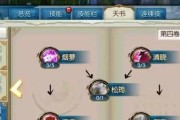诛仙手游新区第一攻略（成为新区第一，关键在于这些攻略技巧！）