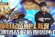 诸葛亮新宠出装攻略最新（突破敌方防线，成为最强王者！）