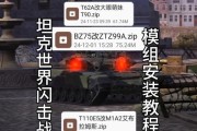 坦克世界手游攻略（从新手到高手，一步步向胜利迈进的秘籍）
