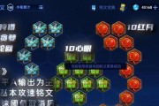 《吕布神装边路铭文出装攻略》（掌握神装边路铭文出装，成为无敌战神！）
