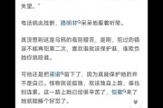 《乌鸦新版龙族攻略》（掌握新版乌鸦出装，成为龙族最强玩家！）
