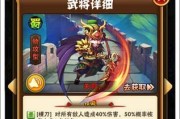 《赤壁手游攻略大揭秘》（掌握最新技巧，成为赤壁之王！）
