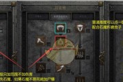 《以天谕法师技能加点攻略顺序》（探索最优加点顺序，打造无敌法师）