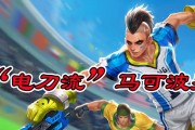 逃跑少年大神出装攻略（成为逃跑之王的关键法宝）