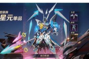 《吕布玄学出装铭文攻略大全》（掌握吕布玄学之道，打造无敌战神！）