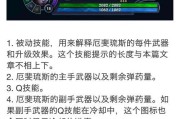 联盟角色技能加点攻略（技能加点攻略、角色加点、战斗策略优化）