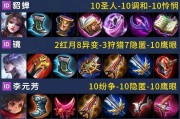 鲁班攻略（打造无敌攻击力，）