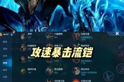 以铠同学出装铭文搭配攻略（玩转铠，打造最强英雄）