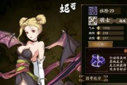 《勇者之路手游轩辕剑攻略大全》（揭秘轩辕剑游戏中的隐藏任务、宝藏和技巧！）