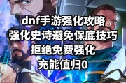 《探索无限乐趣，畅享NXB手游攻略》（从零基础到高手，让你成为最强忍者的秘诀揭秘！）
